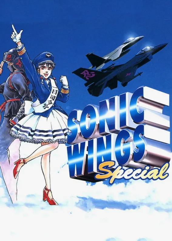 Sonic Wings Special